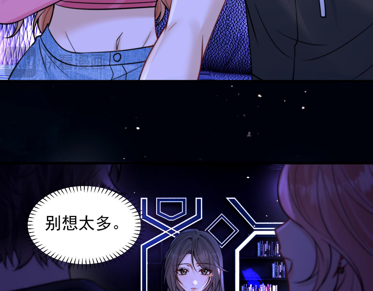 第102话 我酒精过敏(1/2)-第114话