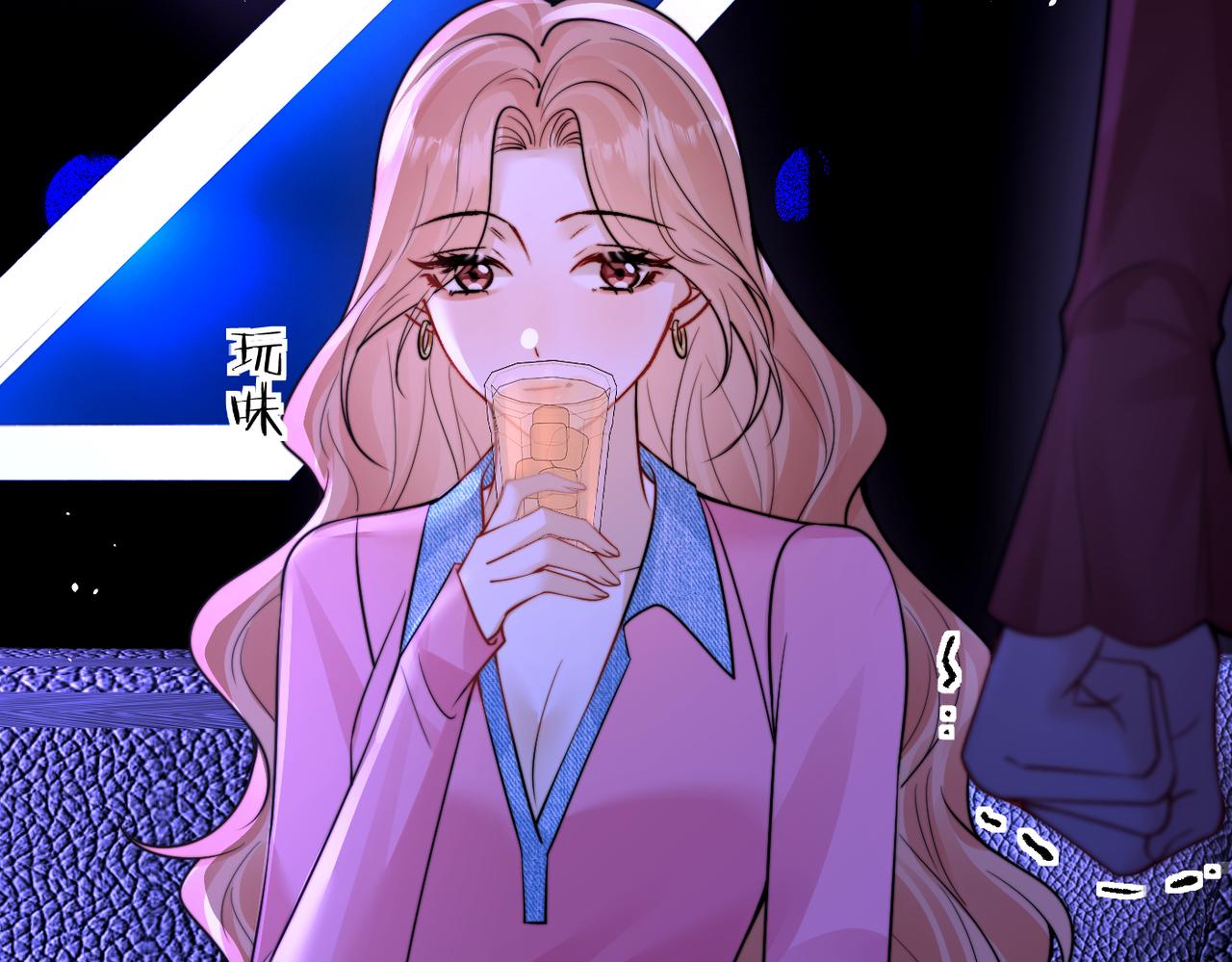 第102话 我酒精过敏(1/2)-第114话
