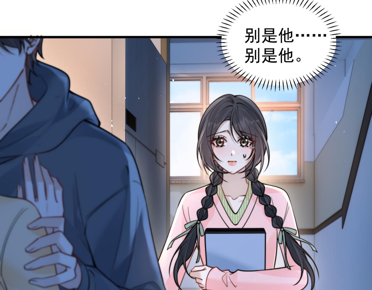 第102话 我酒精过敏(1/2)-第114话