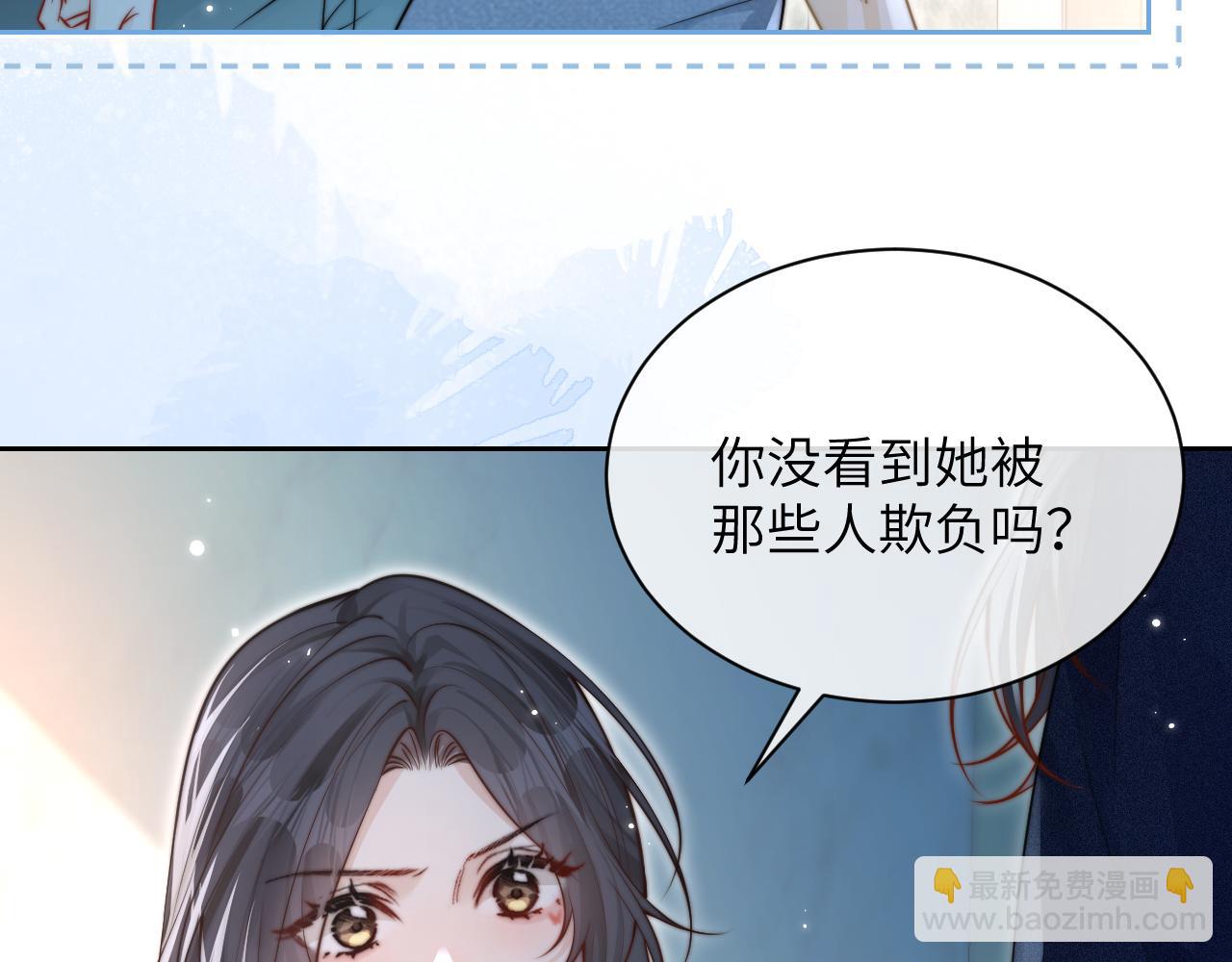 第11话 阻拦(1/3)-第12话