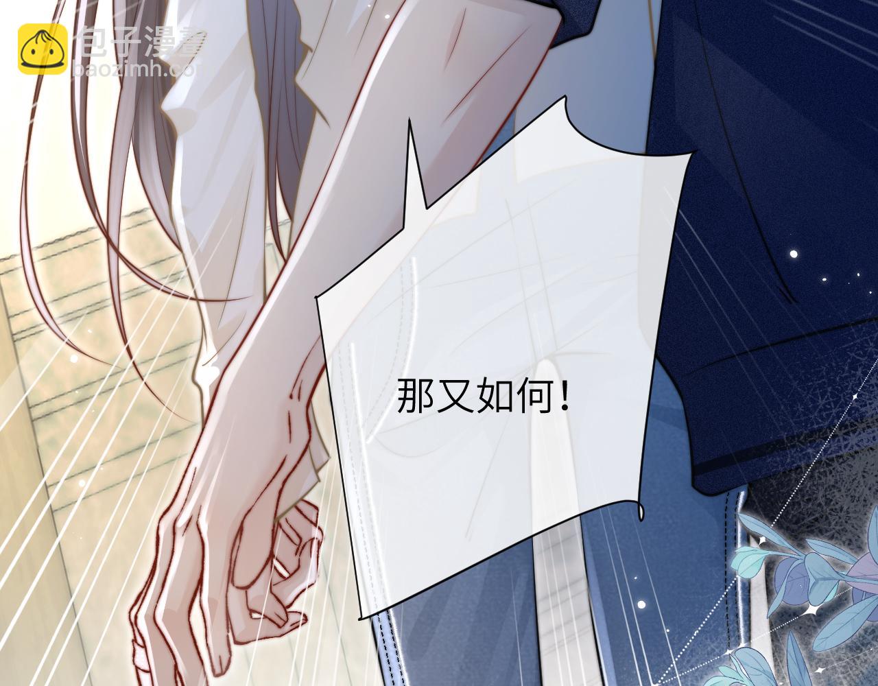 第11话 阻拦(1/3)-第12话