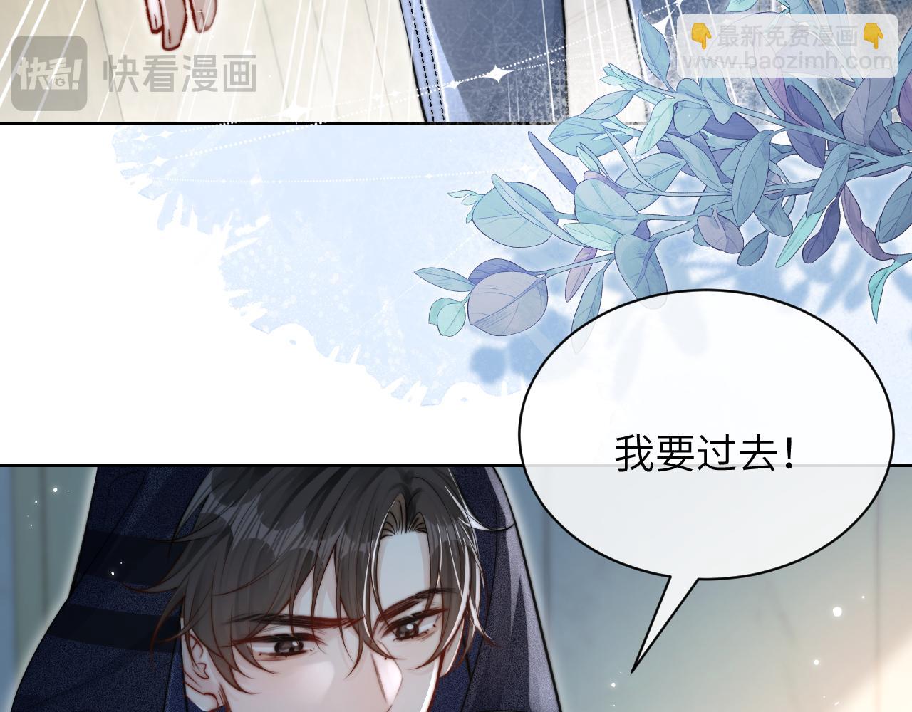 第11话 阻拦(1/3)-第12话