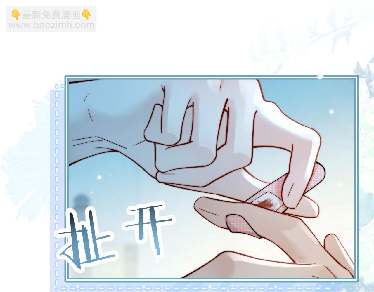第11话 阻拦(1/3)-第12话