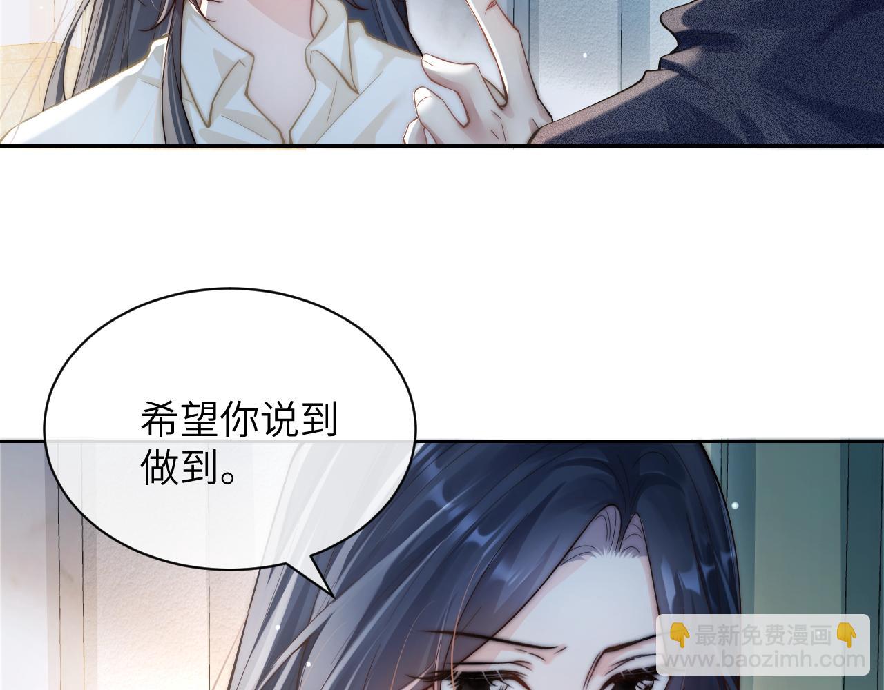 第11话 阻拦(1/3)-第12话