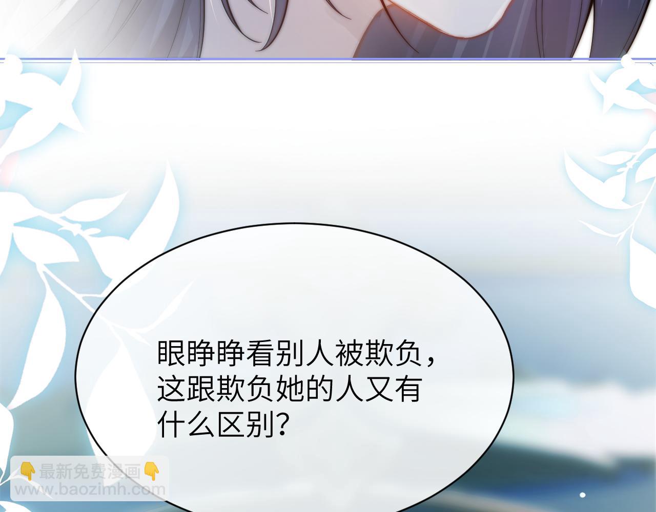第11话 阻拦(1/3)-第12话