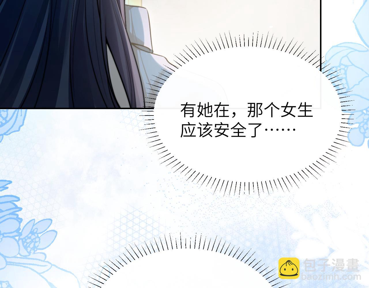 第11话 阻拦(1/3)-第12话