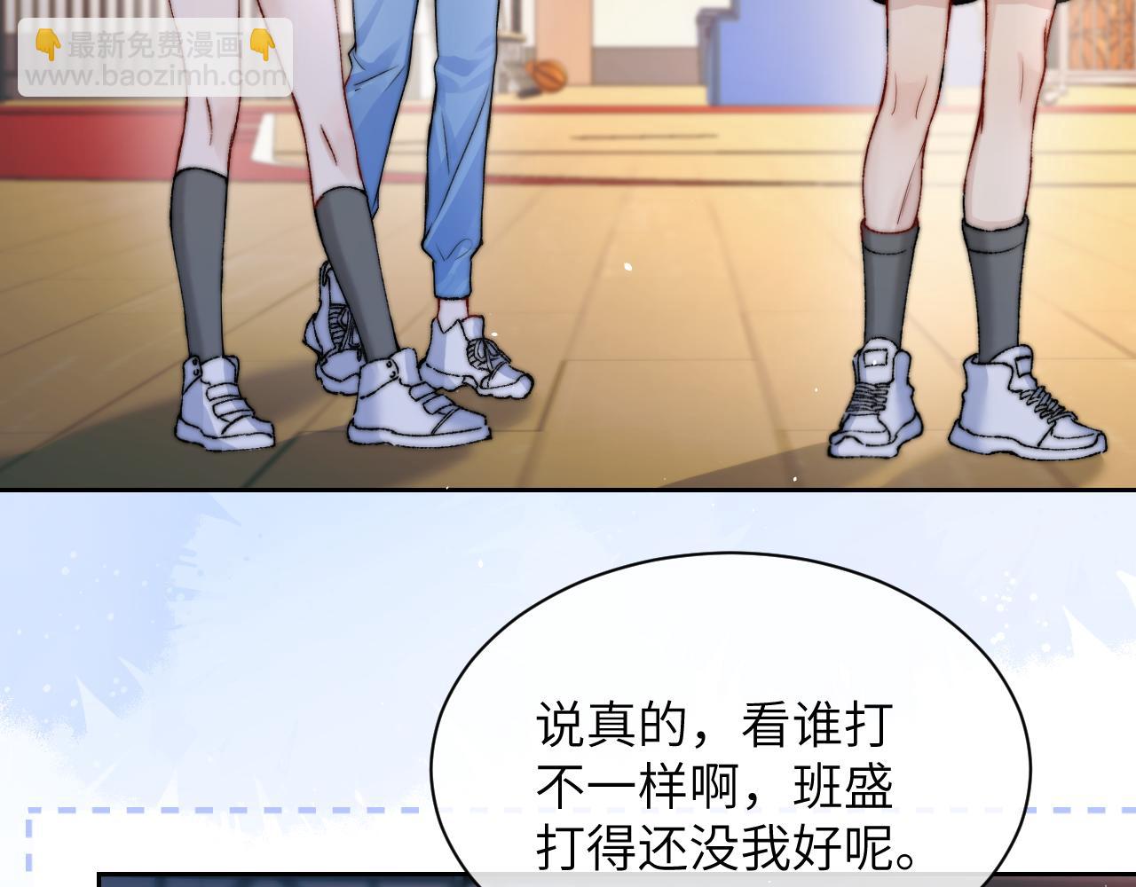 第13话 送信赴约(1/2)-第14话