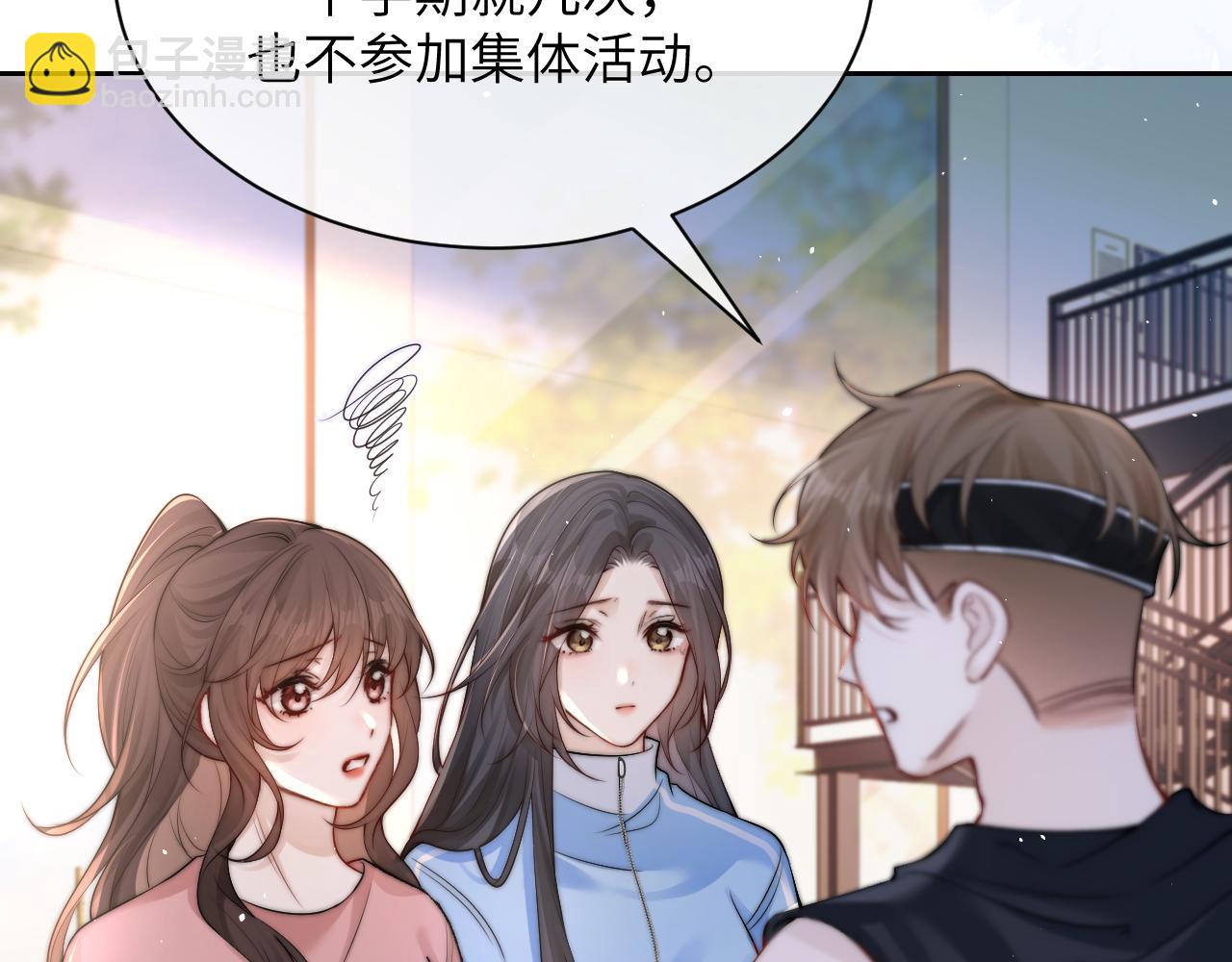第13话 送信赴约(1/2)-第14话