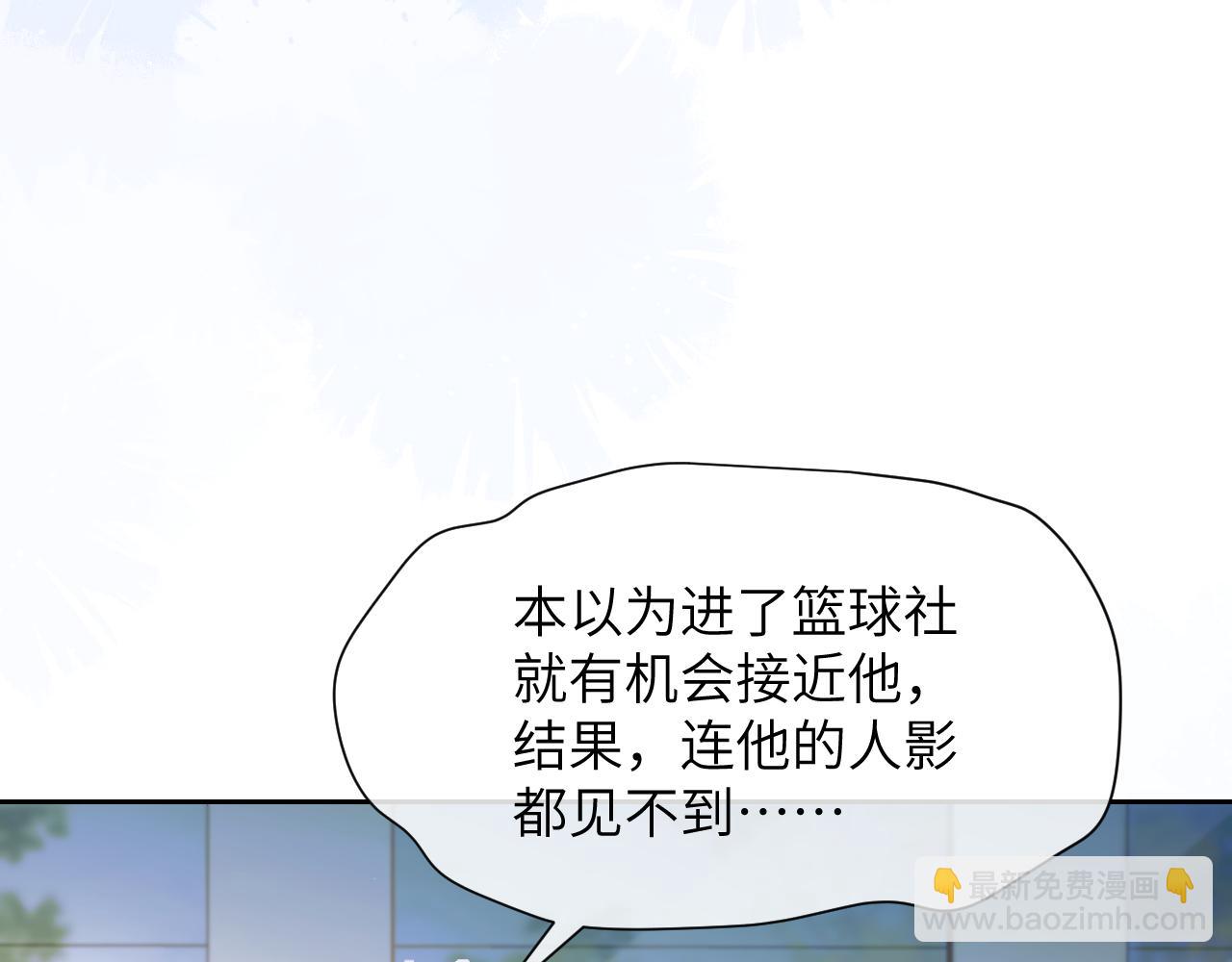 第13话 送信赴约(1/2)-第14话