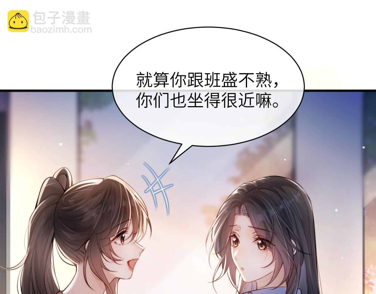 第13话 送信赴约(1/2)-第14话