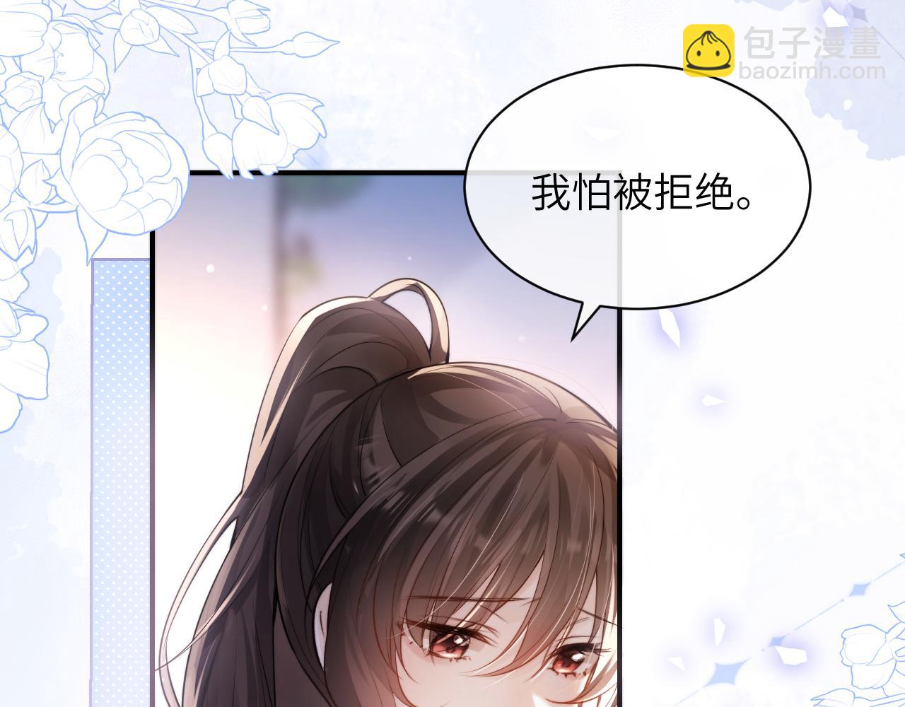 第13话 送信赴约(1/2)-第14话