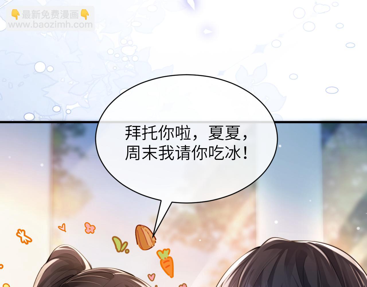 第13话 送信赴约(1/2)-第14话