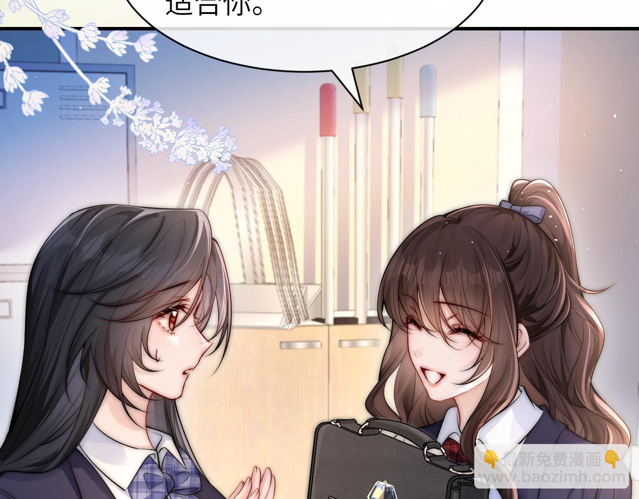 第15话 养眼的一对(1/2)-第16话