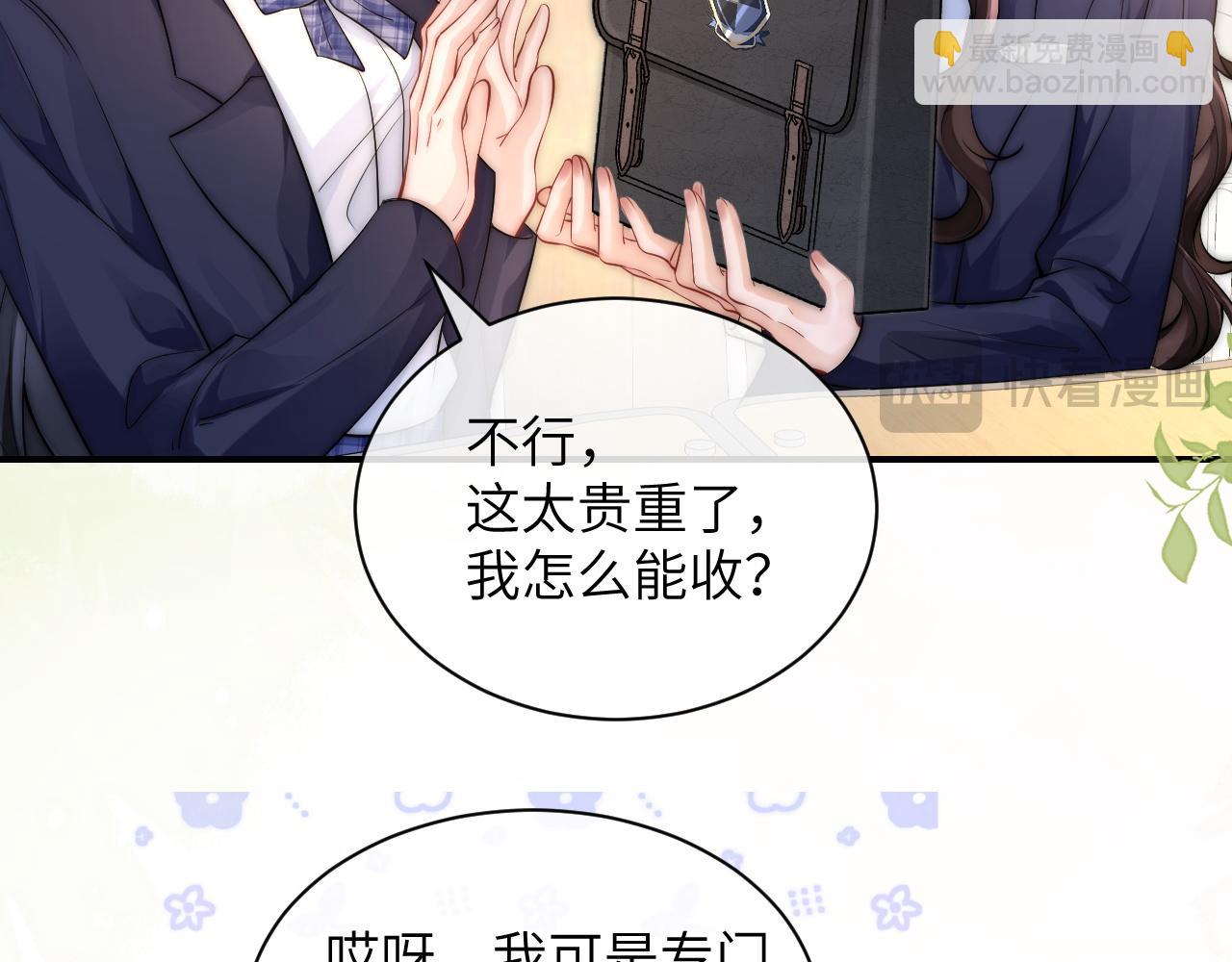 第15话 养眼的一对(1/2)-第16话