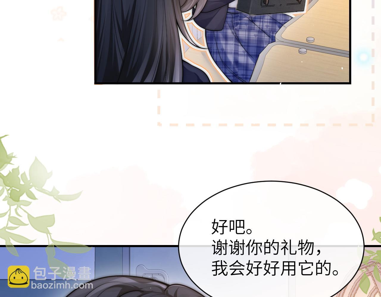 第15话 养眼的一对(1/2)-第16话