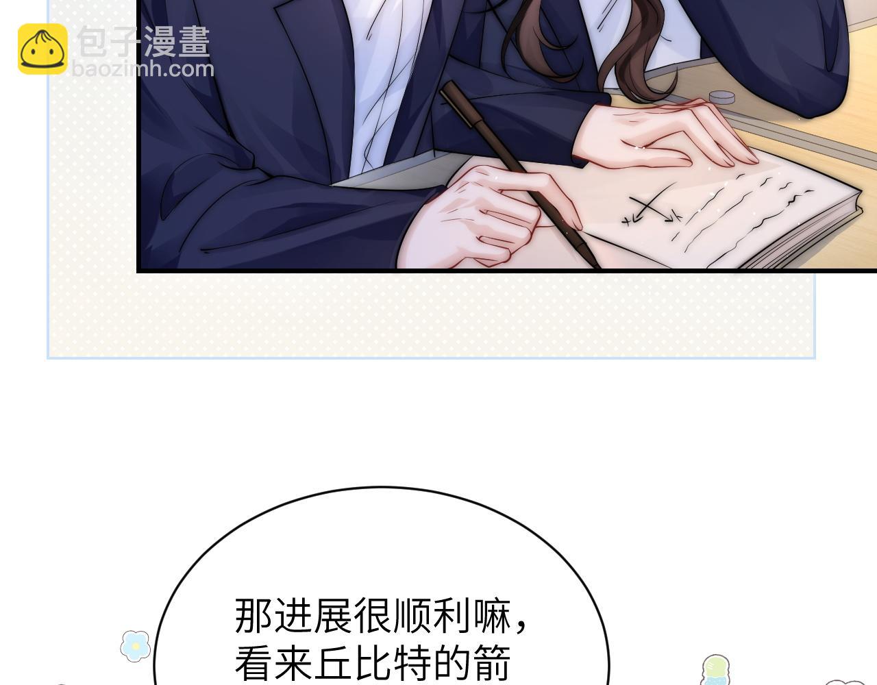 第15话 养眼的一对(1/2)-第16话