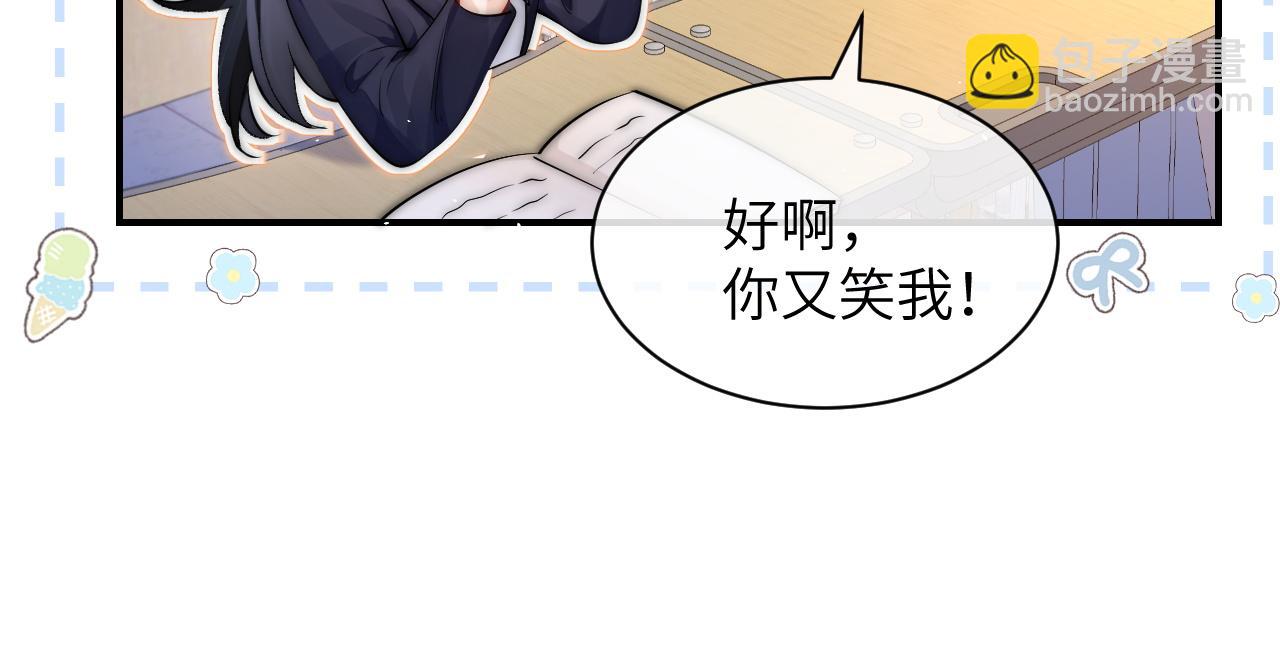 第15话 养眼的一对(1/2)-第16话