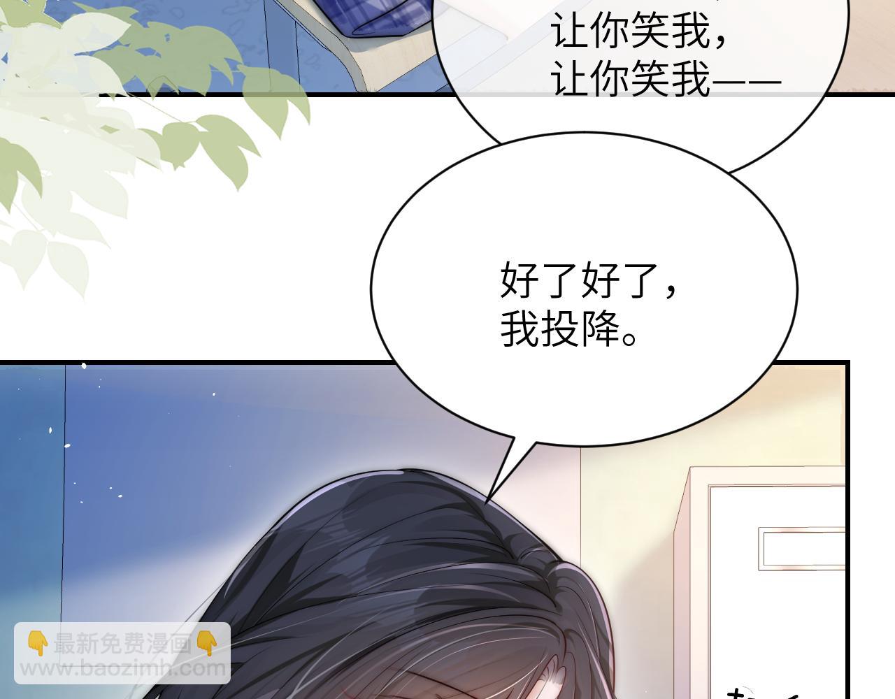 第15话 养眼的一对(1/2)-第16话