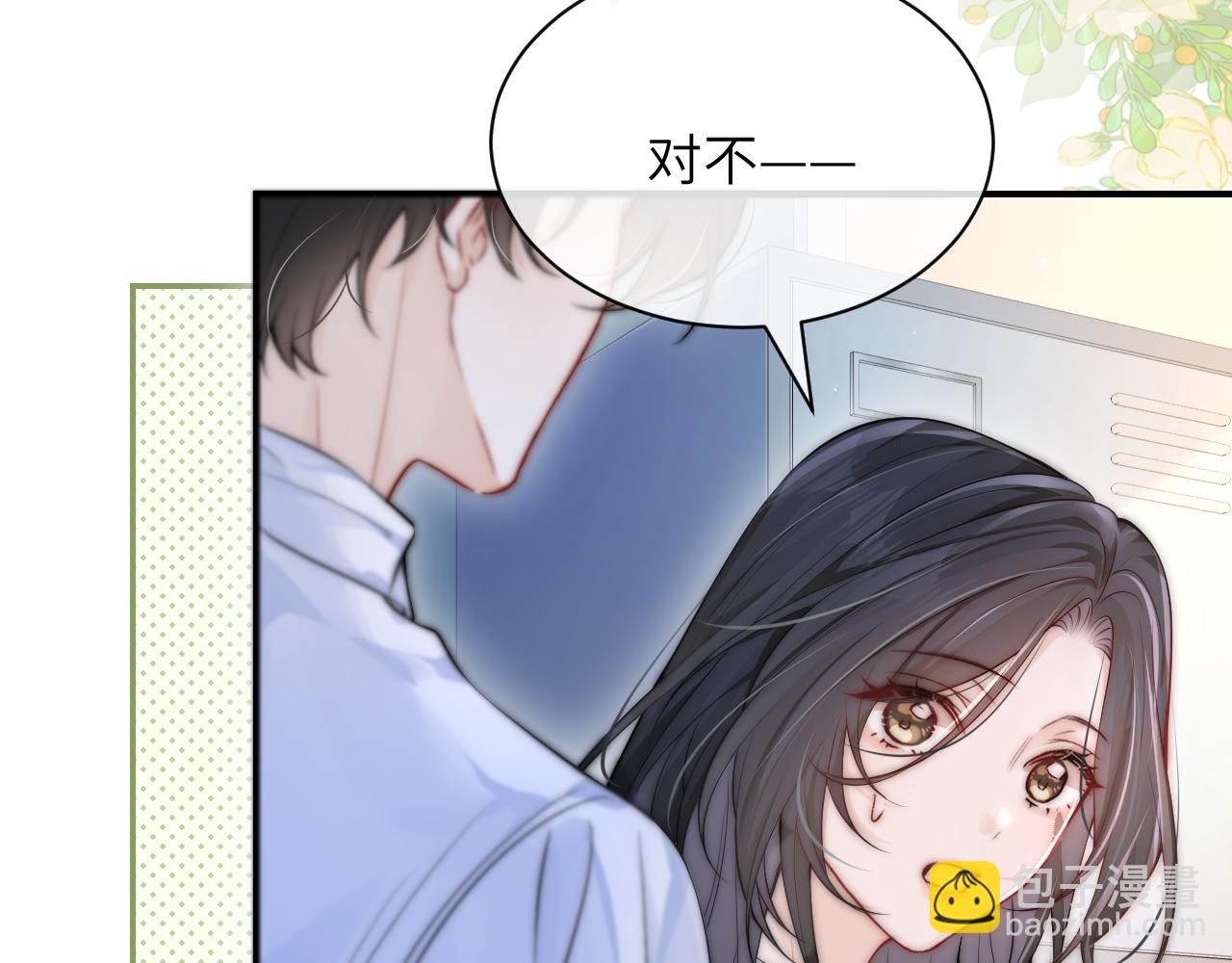 第15话 养眼的一对(1/2)-第16话