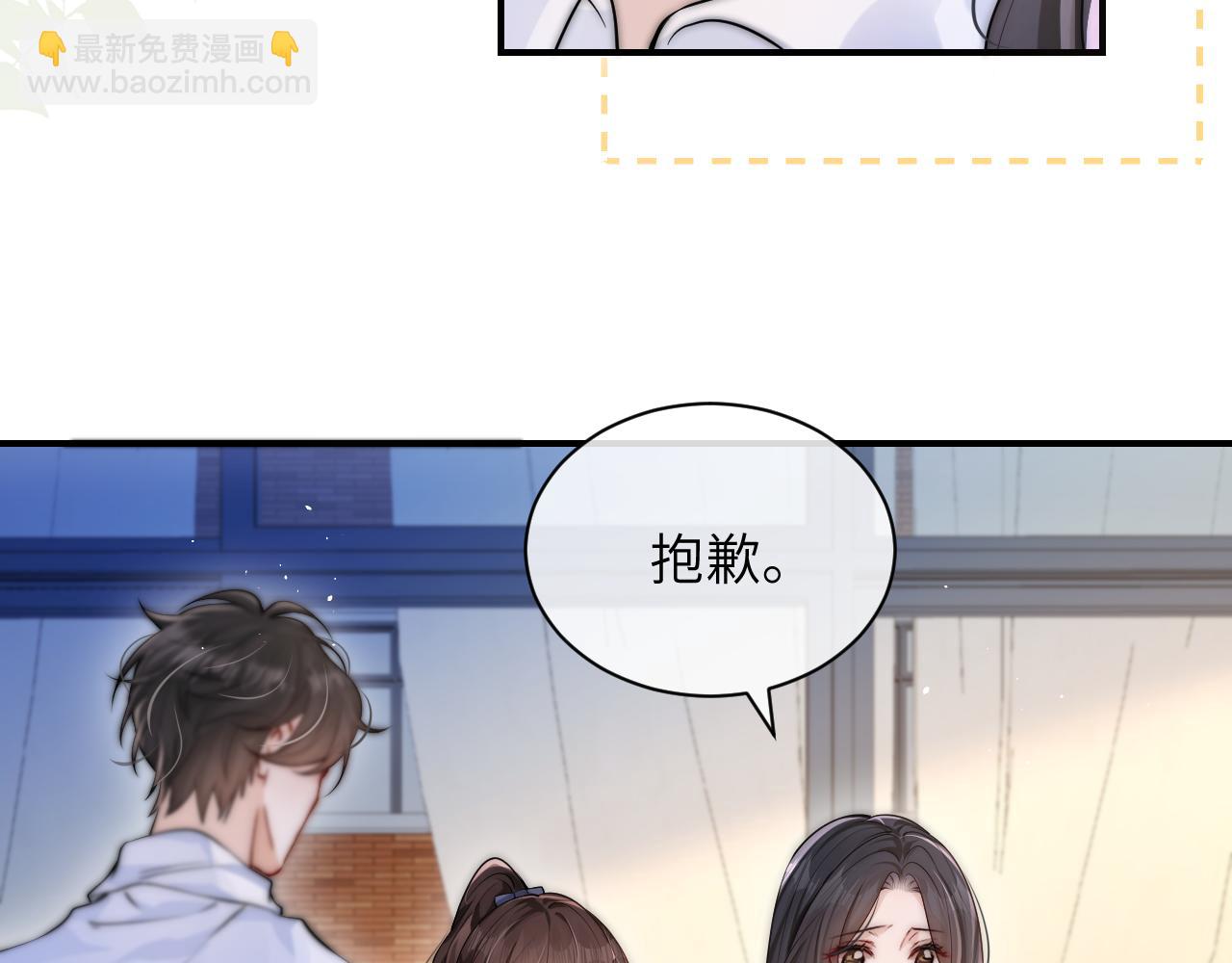 第15话 养眼的一对(1/2)-第16话