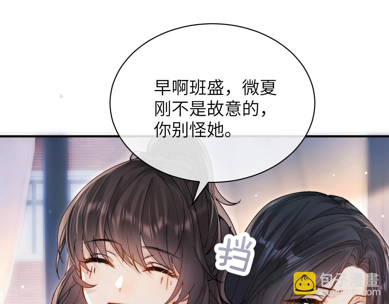 第15话 养眼的一对(1/2)-第16话
