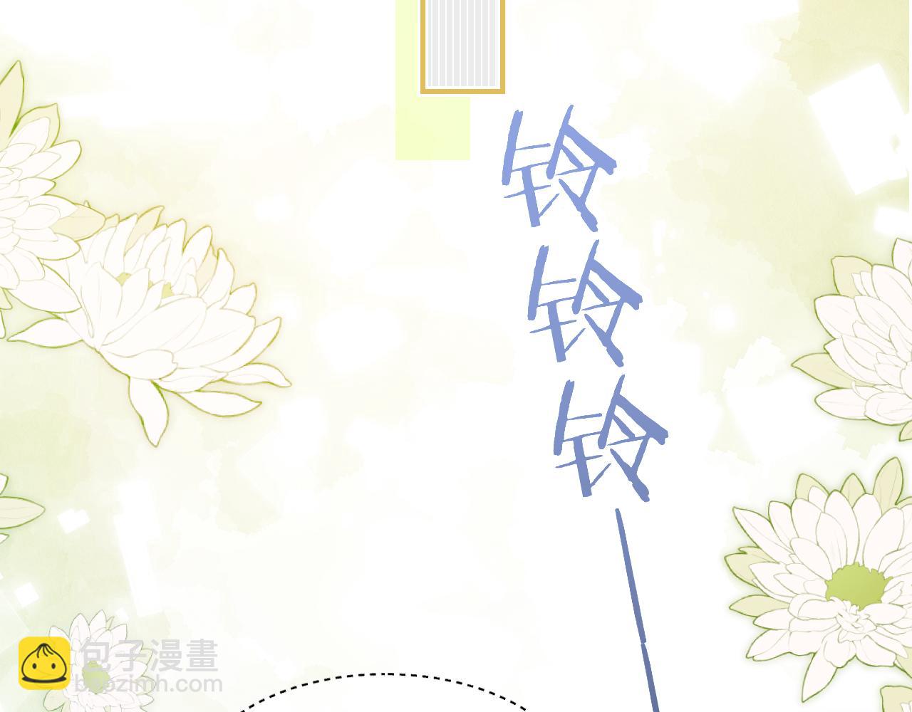 第15话 养眼的一对(1/2)-第16话