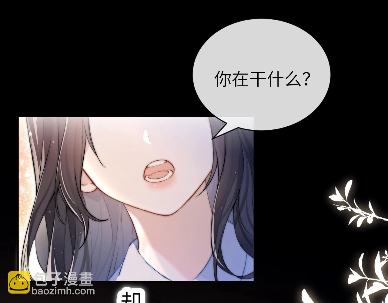第1话 你好，我叫林微夏(1/3)-第2话
