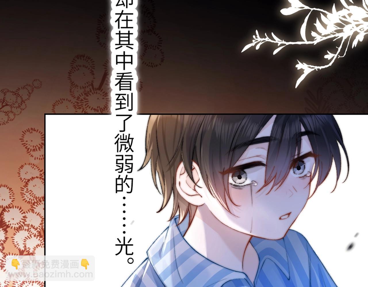 第1话 你好，我叫林微夏(1/3)-第2话