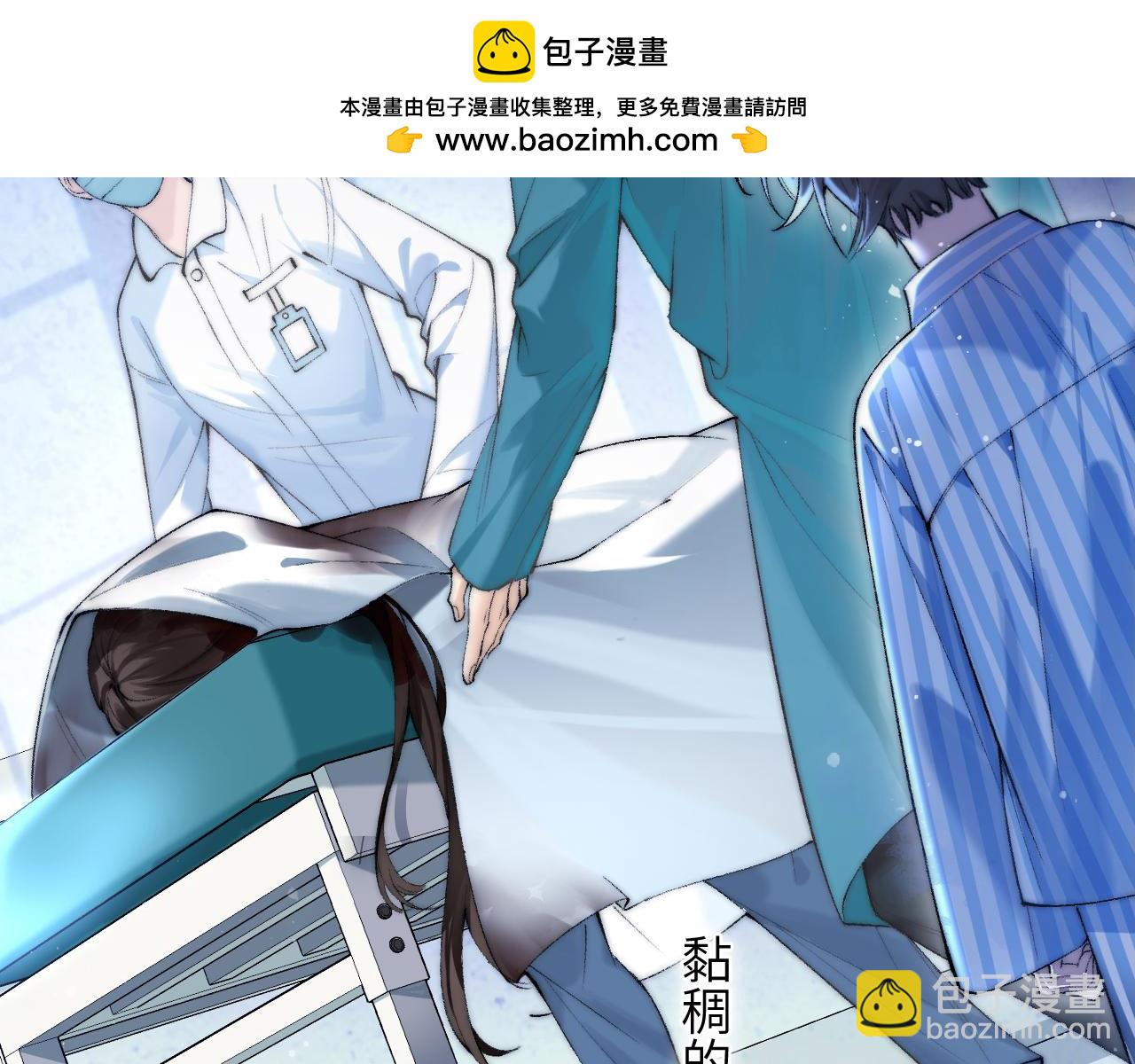 第1话 你好，我叫林微夏(1/3)-第2话