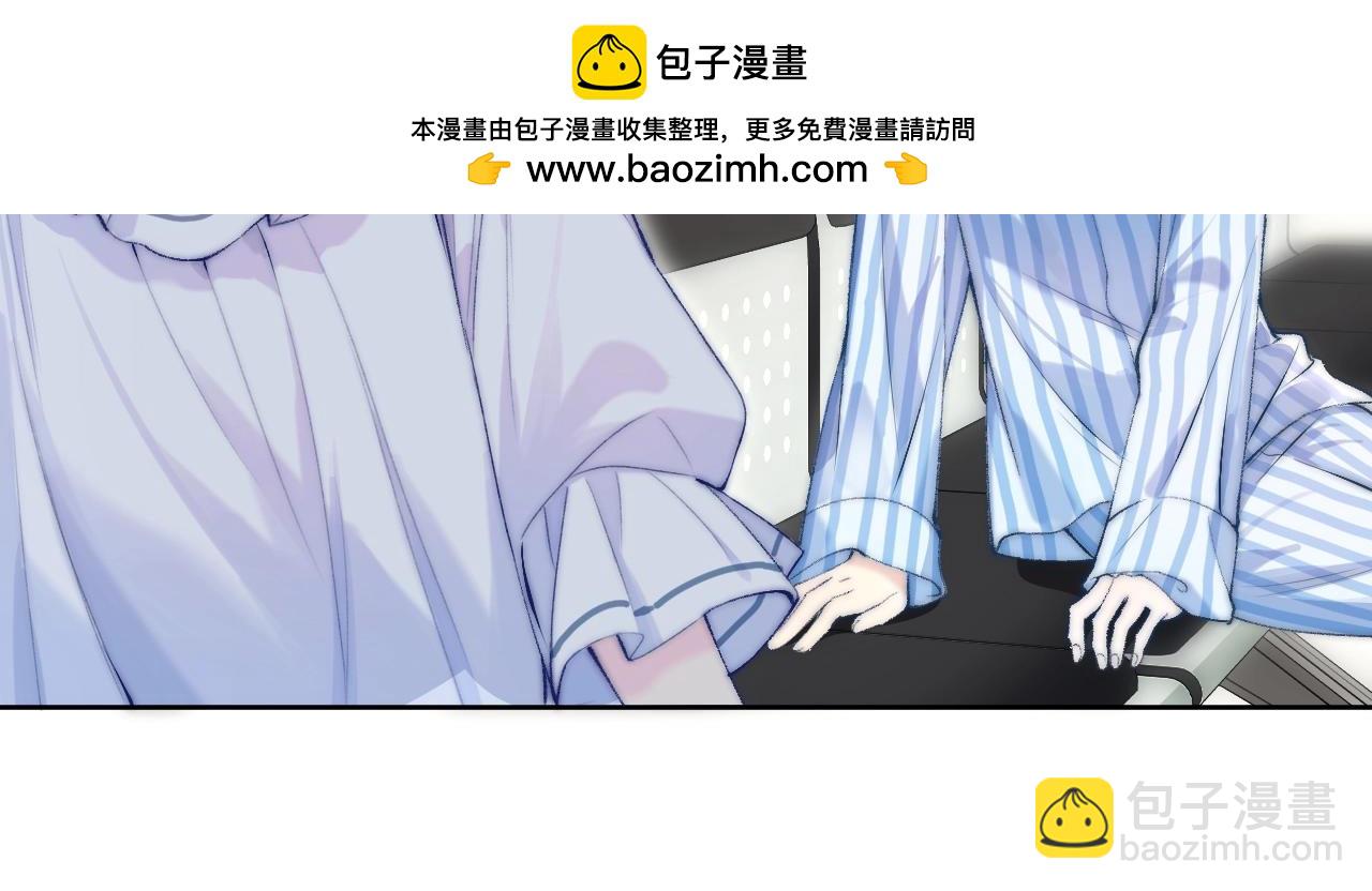 第1话 你好，我叫林微夏(1/3)-第2话
