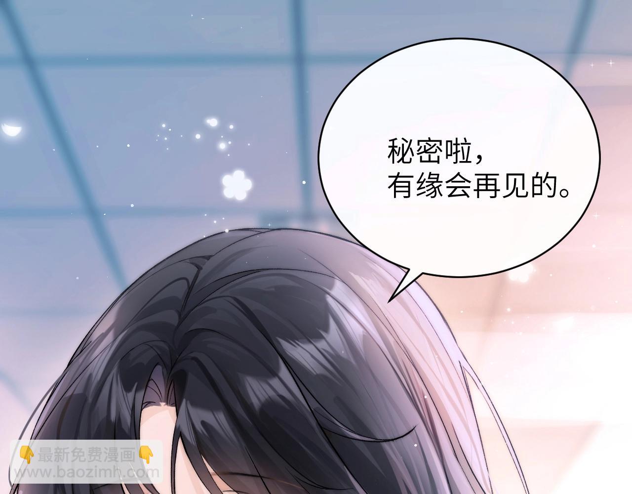 第1话 你好，我叫林微夏(1/3)-第2话