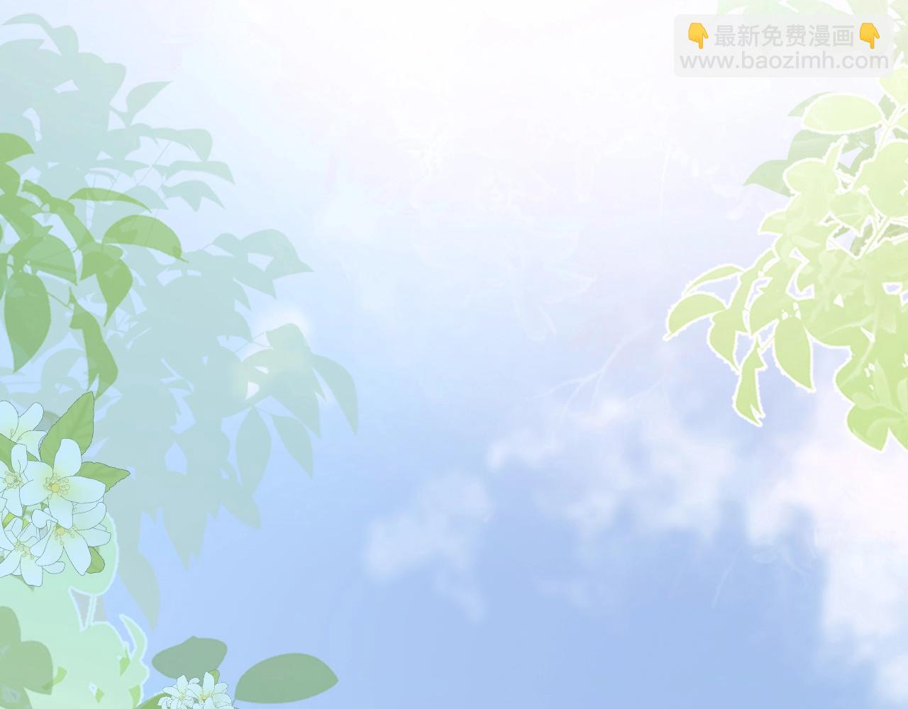 第1话 你好，我叫林微夏(1/3)-第2话