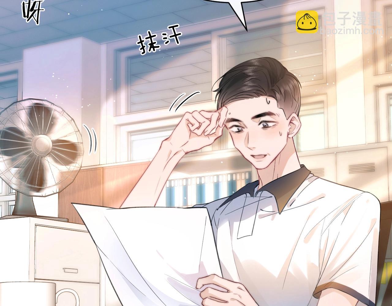 第1话 你好，我叫林微夏(1/3)-第2话