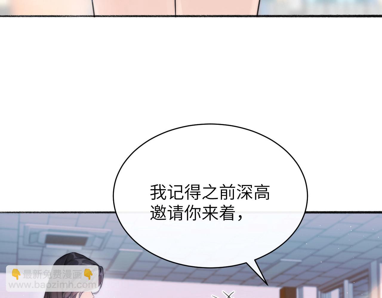 第1话 你好，我叫林微夏(1/3)-第2话