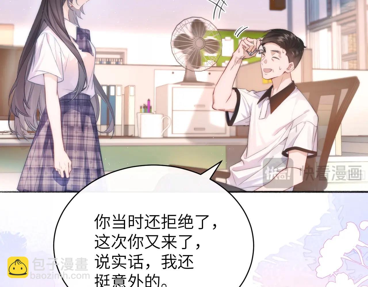 第1话 你好，我叫林微夏(1/3)-第2话
