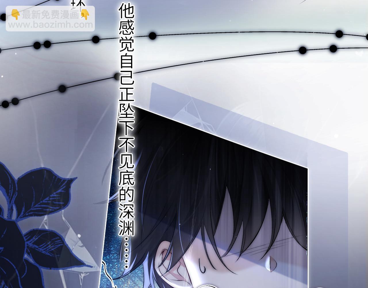 第1话 你好，我叫林微夏(1/3)-第2话