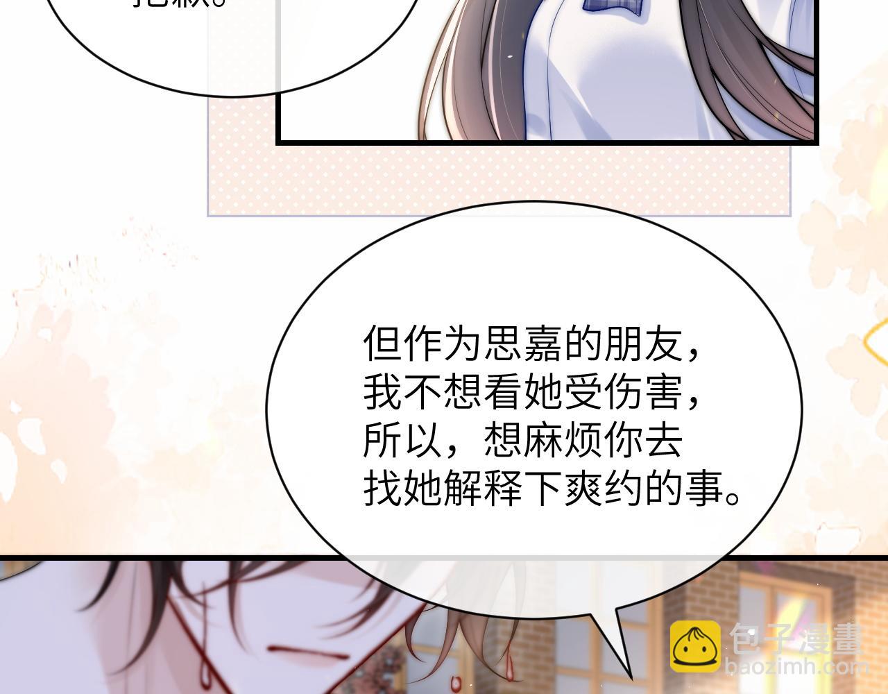 第18话 特殊好处(1/2)-第20话