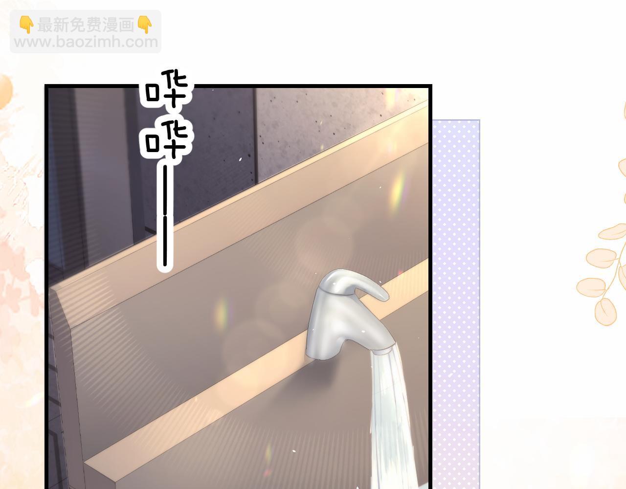 第18话 特殊好处(1/2)-第20话