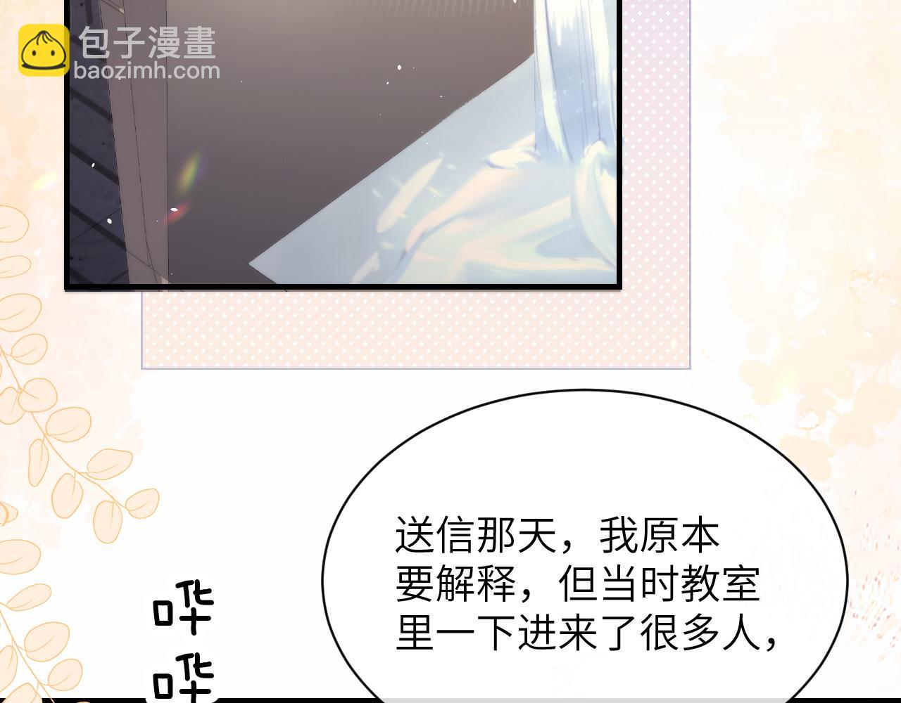 第18话 特殊好处(1/2)-第20话