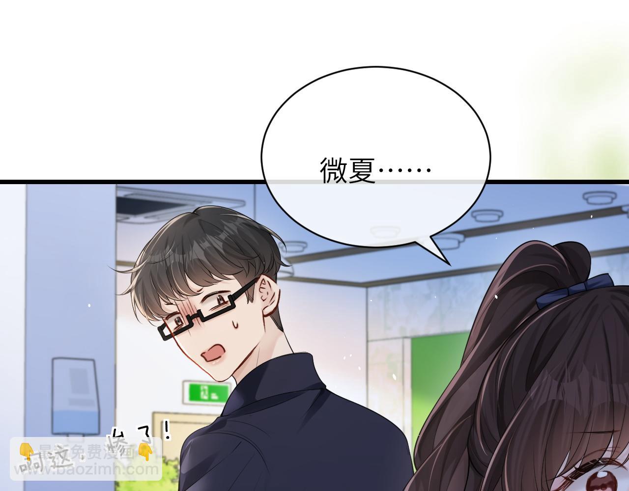 第22话 求我一次(1/3)-第24话