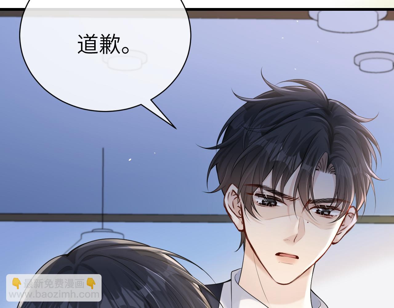 第22话 求我一次(1/3)-第24话