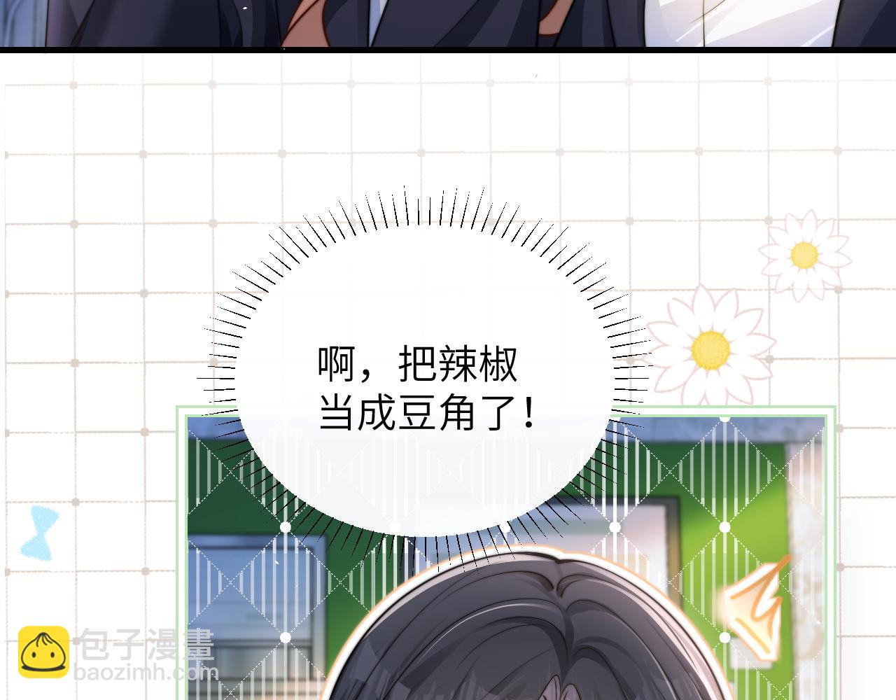 第22话 求我一次(1/3)-第24话