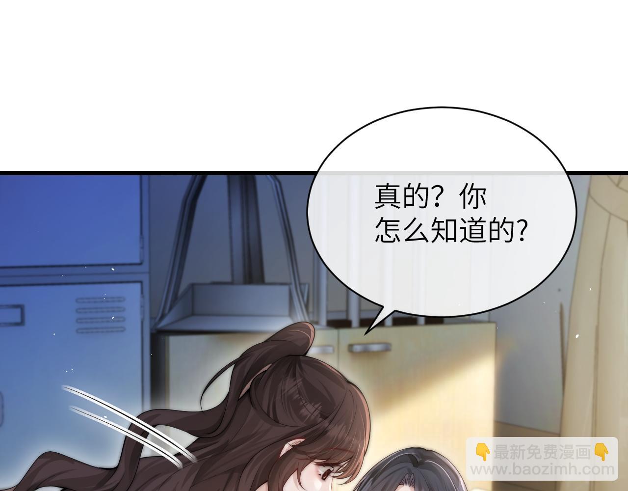 第23话 危险的鲨鱼(1/2)-第26话
