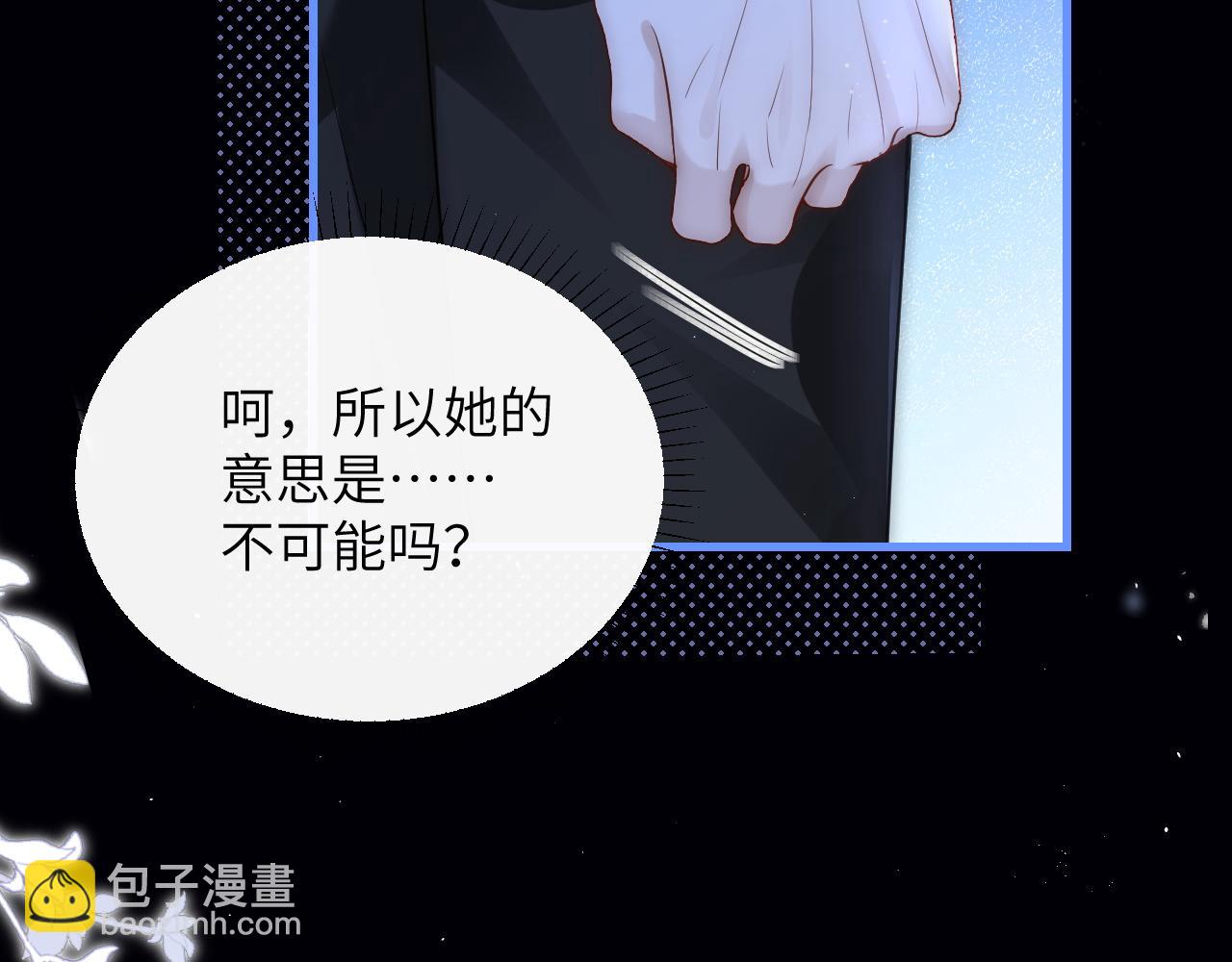 第25话 我想追的是你(1/3)-第28话