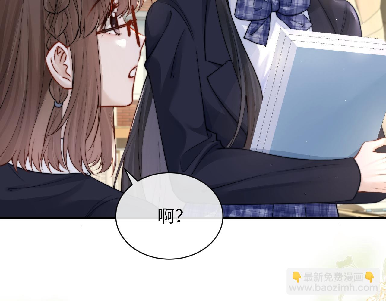 第25话 我想追的是你(1/3)-第28话