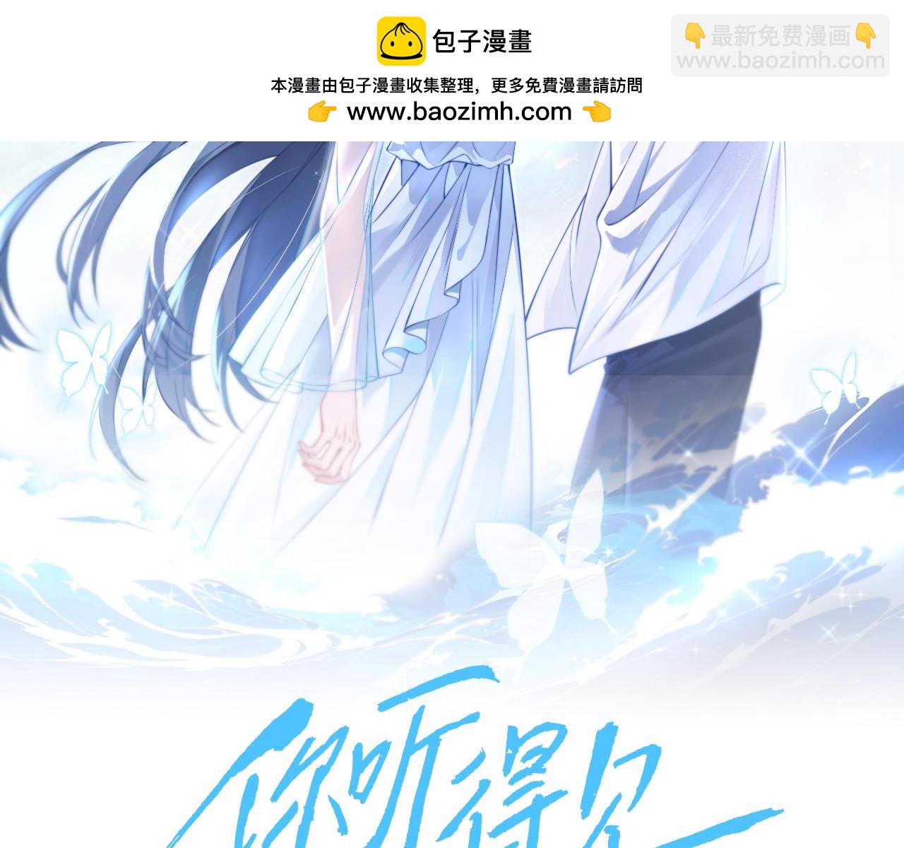 第27话 泳池(1/3)-第30话