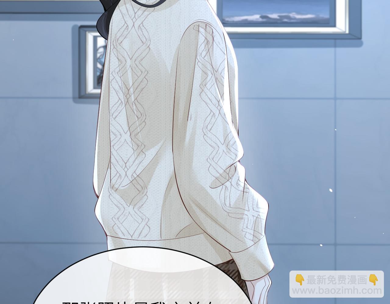 第28话 交替的卫星(1/3)-第32话