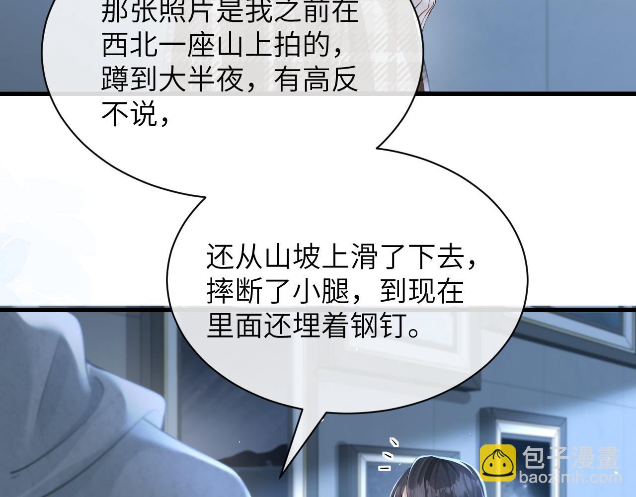 第28话 交替的卫星(1/3)-第32话