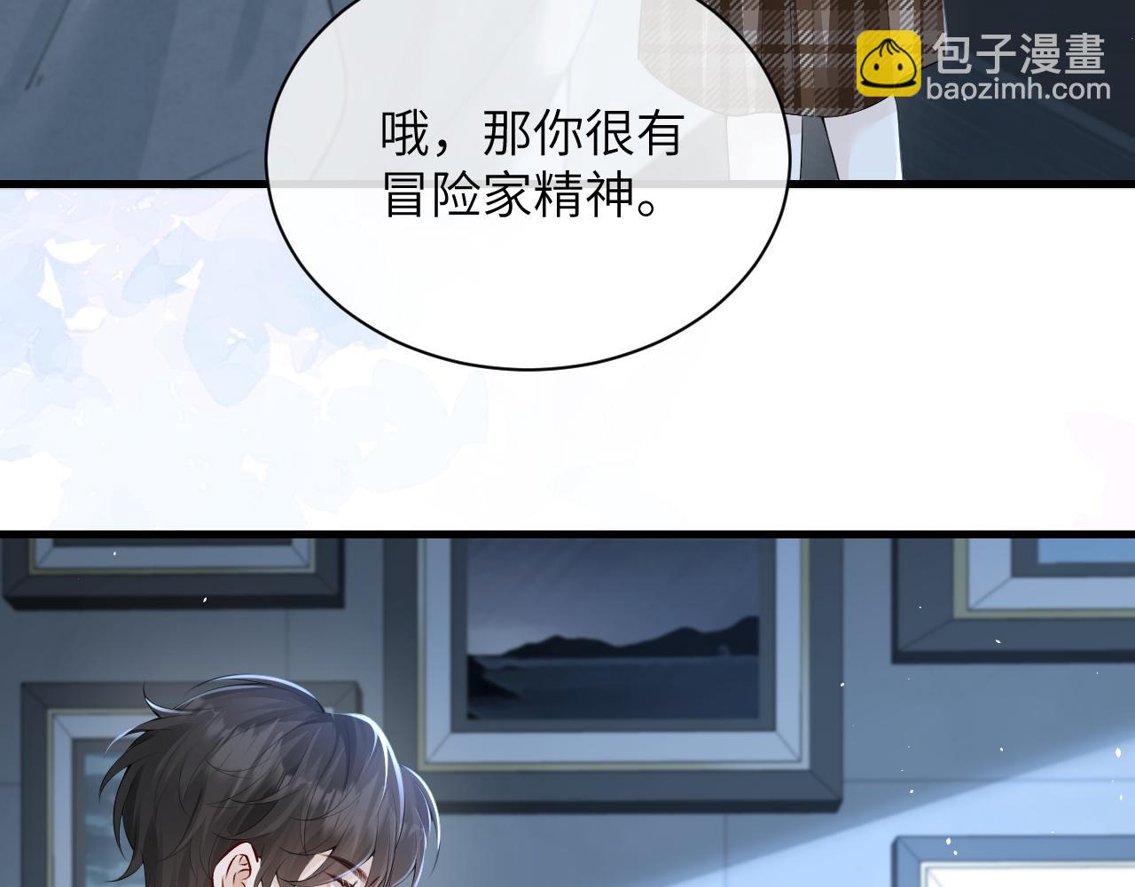 第28话 交替的卫星(1/3)-第32话