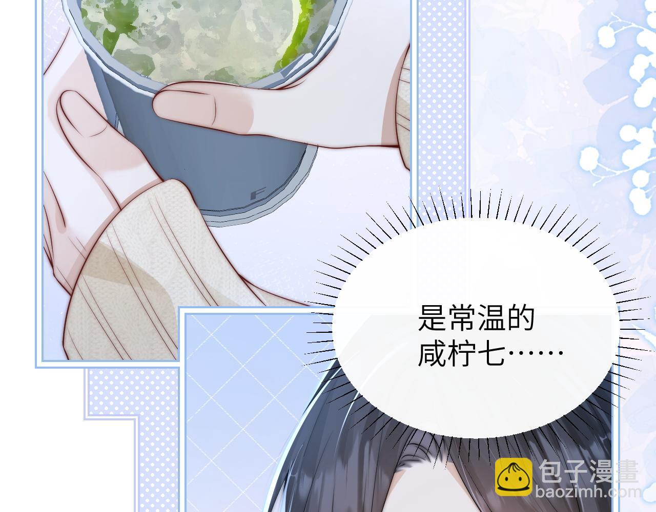 第28话 交替的卫星(1/3)-第32话